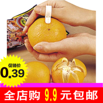 Finger orange peeler Orange peeler Multi-function shrimp fruit pomegranate Finger ring knife Hand secant mango lemon