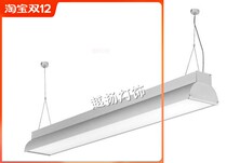 T5T8led sunlight panel hanging line ceiling lamp fluorescent lamp acrylic office lamp double tube bracket 1200 lamp