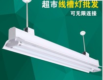 Double tube fluorescent lamp bracket disinfection lamp led germicidal lamp classroom lamp ultraviolet fluorescent lamp iron plate promotion