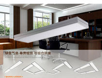 T4 T5 T814w 28WLED sun light plate bracket hanging line ceiling light office lighting promotion