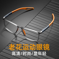 Japan ZD anti-blue reading glasses mens and womens high-definition anti-fatigue middle-aged and elderly sports old-fashioned glasses