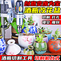 Wine bottle cutting machine desktop small household multifunctional mini chainsaw artifact ceramic glass Power Tools full set