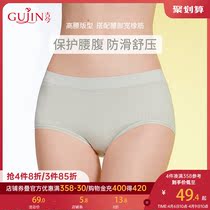 Ancient now soft and elastic seamless silk bottom crotch No size high waist triangular pants all sizes 1M170