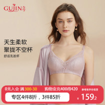 (Latex Cup) Ancient This Comfort No Steel Ring Breathable Latex Cup Mat Poly-Woo Bra Hood Underwear 0P8002
