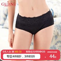 Ancient Grace Delicate Cotton Comfort Pure Color Mid Waist Triangle Briefs 1I256