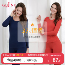 Ancient and present thermal underwear suit Modale cotton round collar bottom without marks and autumn clothes and autumn pants foundation 3H178 spelled out