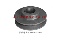 V-belt pulley Cast iron single groove A diameter 50-150mm (flat)non-standard custom