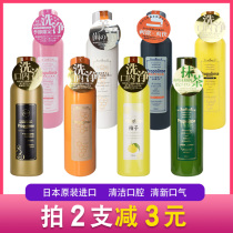 Japans Pina propolis mouthwash in addition to bad breath to teeth stains cherry blossom smell Propolinse spit Lady