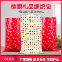 Brand new film Waterproof Cartoon Packing Bag Wool Suede Toy Red Hearts Gift Bag Woven Bag MOVING PARCEL PACKING BAG