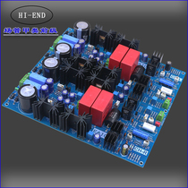 HI-END Music Tour Class A preamp Preamp Field tube Fever amplifier Preamp Finished board