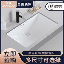 Jiumu built-in countertop basin Bathroom Square washbasin Bathroom Oval washbasin Balcony washbasin