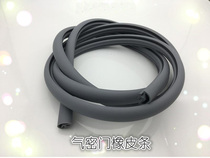 OWNIC operating room induction door Automatic door Airtight door Rubber strip Sealing strip accessories 