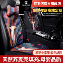 Nile goddess car cushion four seasons universal breathable car cushion summer cushion Fashion Net red light luxury seat cushion