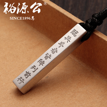 Yuyuan Gong Foot Silver 9999 Silver Pendant Nine-character Mantra Silver Pendant Pendant Ornament