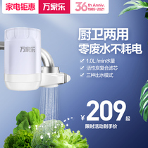 Home Direct Drinking Water Filter Kitchen water purifier CHL-04 Water purifier tap water purifier Domestic straight drinking water filter Kitchen Water Purifier CHL-04