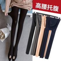 Angel mommy ~ pregnant womens leggings stockings maternity clothes spring and autumn elastic silk socks belly pantyhose wear in autumn and winter