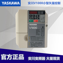 Yaskawa Inverter V1000 CIMR-VB4A0011 0018 0023FBA3 7 5 5 7 5 11KW