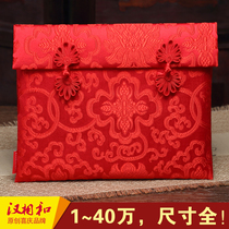 Han phase and tens of thousands of yuan red envelopes married King red envelope personality wedding li jin dai bride price large red envelopes 1-400000 (in Chinese)