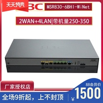 Special ticket H3C Huasan MSR830-6BHI-WiNet multi-WAN port Gigabit Router 4lan replacement MSR930
