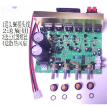 300 W air-cooled heavy low sound cannons power amplifier board 2 1 High power power amplifier board with import detached machine for pipe 3 channels