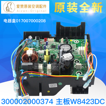 Original Gree Air Conditioning Cades Cool Quiet Q Di Second Generation Inverter Universal Motherboard 017007000208