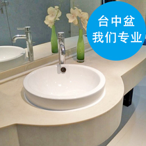 Semi-embedded basin toilet table wash basin upper basin Pan Basin ceramic basin washbasin round