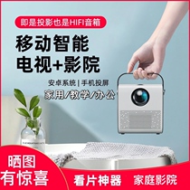 New Q3 portable projector Xiaomi small home phone projection screen wall Daytime home theater bedroom Ultra HD