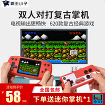 Overlord boy handheld game machine handheld Retro mini nostalgic old-fashioned fc red and white machine Double childrens puzzle student single super Mary Tetris machine stand-alone gift connected to TV
