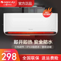 GöForce warm blower warmer home energy saving wall-mounted bathroom waterproof remote control electric heating NBFC-X6021B