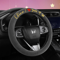 Car steering wheel cover (I love you China) short plush winter car handle non-slip wear-resistant universal type