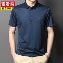 Rich bird Ice Silk short sleeve T-shirt men summer Men half sleeve shirt middle age lapel business Fathers Day polo shirt