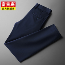 Rich bird summer thin trousers mens business formal casual suit pants slim-fit small feet mens dark blue suit pants