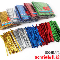 8cm tie wire tie wire gold fixed tie flower Silver tie flower tie silk soft wire sealing rope Plastic wrap tie