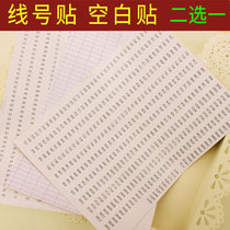 Line number stickers Cross stitch tools Line number accessories Line label Embroidery thread storage color number label Number sticker Mark label