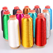 Gold and silver thread computer embroidered wire gold wire DIY handmade cross stitch metal wire gold wire fine silver thread bright silk thread