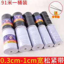 White Black fine Elastic Band Latex Sewing Elastic Rubber band Rope High Elastic Sleeve Sleeve Baby Webbing Accessories