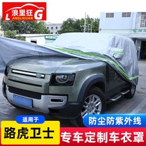 Applicable to 20-22 Land Rover New Defender 110 Special Car Cover Sunscreen and Rainproof Four Seasons Universal Full Cover Modification