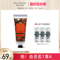 Oriental gem Camellia fragrance hand cream lasting fragrance moisturizing official 30ML 75ML 75ML