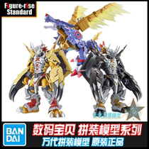 Bandai assembled model Figure-rise Digimon battle Tyrannosaurus beast Steel Garuru beast