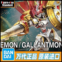 Bandage Figure-rise Digimon Digimon Digimon Duke Beast Red Lotus Knight Beast 61669