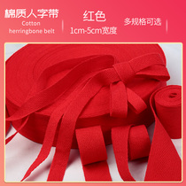 1cm to 5cm cotton herringbone tape cotton cloth article strap wide cloth wrapping cloth red ribbon accessories