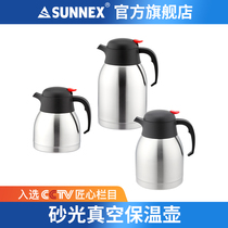 Hong Kong Xinlix SUNNEX stainless steel top cover sanded vacuum insulation pot coffee pot commercial teapot kettle