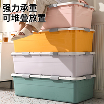 Under-bed storage box household plastic large flat finishing box drawer under-bed storage box quilt with lid storage box