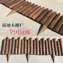 Carbonized anticorrosive wood insert ground fence courtyard solid wood fence outdoor pastoral wooden guardrail fence flower bed decoration