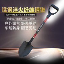 On-board Shovel Manganese Steel Quenched Outdoor Shovels Camping Iron Shovel Rescue Tool Net Red Shovel