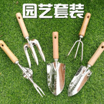Household planting tools small shovel set for planting vegetables flowers gardening tree planting shovel spatula children planting and digging