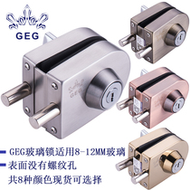 GEG-043 straight bar single door single open glass door lock U-Bolt glass Lock No hole glass door lock rose gold