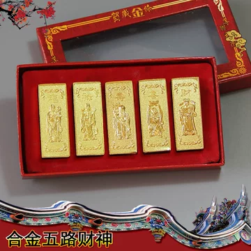 金條 風水縁起物 金貨 清国五帝【福祿寿喜財】銘 開運金元寶 金條 風水縁起物 金貨 清国五帝【福祿寿喜財】銘 開運金元寶