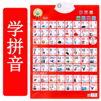 One year Phonetic consonant level vowel sound flipchart Birth mother point reading sound Full set of wall stickers Alphabet learning artifact