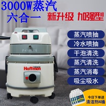 Hoffmen Cloth Art Sofa Cleaner Mattress Carpet Curtains Commercial Domestic Steam Spray Suction Dry Foam